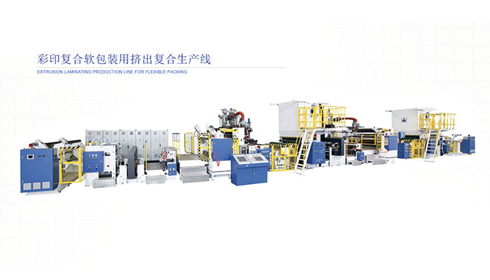 Double extrusion extrusion composite production line